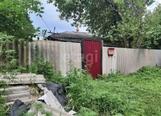 Дом на продажу, 45.1 м2, Белгородская область