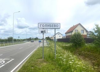 Продается земельный участок, 10 сот., посёлок Голубево, Ореховая улица