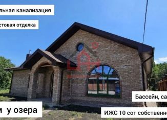 Продаю дом, 220 м2, Ставропольский край, Летняя улица, 9