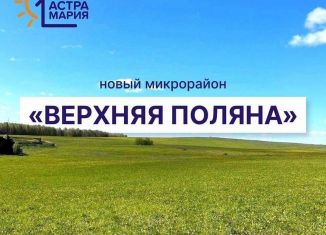 Земельный участок на продажу, 6 сот., село Люкшудья