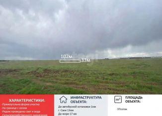 Продается земельный участок, 37 сот., село Геройское