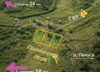 Продается участок, 30 сот., деревня Крутово