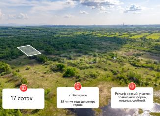 Продажа участка, 17 сот., Хабаровский край