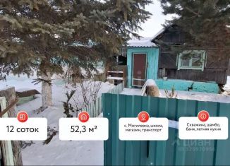 Продажа дома, 52 м2, Хабаровский край, Молодёжная улица, 22