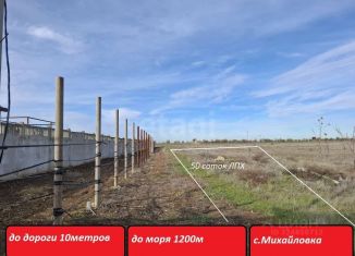 Продается участок, 50 сот., село Михайловка