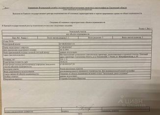 Продам дачу, 36 м2, Смоленская область, улица Митрофаненкова, 49