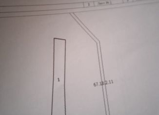 Продам участок, 15 сот., деревня Кощино