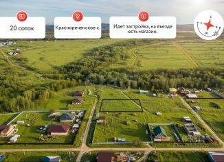 Земельный участок на продажу, 20 сот., Хабаровский край