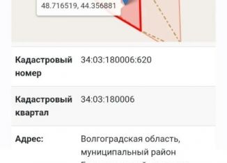 Земельный участок на продажу, 12.5 сот., село Студено-Яблоновка