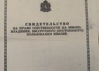 Продается земельный участок, 15 сот., СДТ Погост