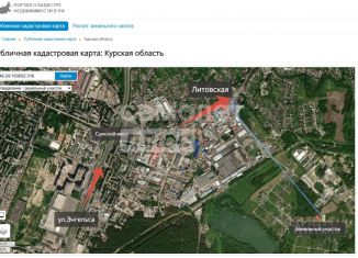 Участок на продажу, 15 сот., Курск, Сеймский округ