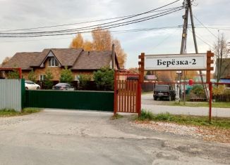 Продаю земельный участок, 10 сот., Ижевск, 2-я улица, 14