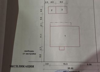 Продаю коттедж, 234.9 м2, Белгородская область, Солнечный переулок, 13