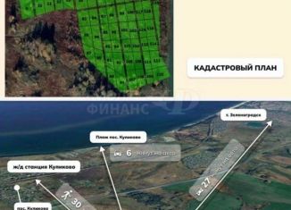 Продается участок, 8 сот., Калининградская область