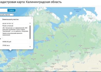 Продается участок, 370 сот., Калужская область