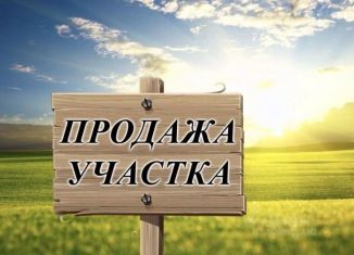 Продажа земельного участка, 10 сот., Керчь, улица Ленина