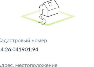 Продается земельный участок, 7 сот., СНТ Якорь-3, 2-й массив, 19