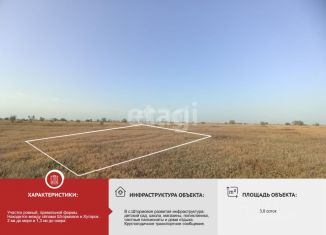 Продается земельный участок, 3.6 сот., Штормовское сельское поселение