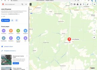 Продам земельный участок, 8 сот., село Ильинка