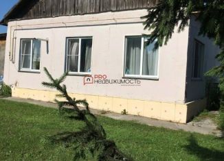 Продаю дом, 39.2 м2, Новосибирская область, Сибирская улица, 19