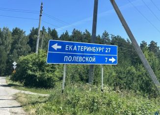 Продам земельный участок, 9 сот., Свердловская область