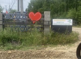 Продаю участок, 10 сот., поселок Плишкино