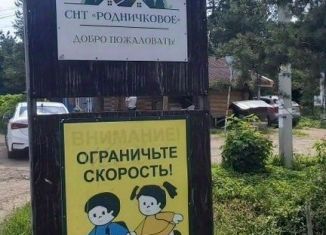 Продается участок, 10 сот., Ленинградская область, СНТ Родничковое, 95