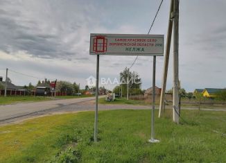 Продается земельный участок, 18 сот., село Нелжа, Совхозная улица, 1