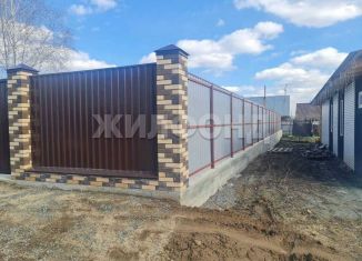 Участок на продажу, 4.5 сот., Новосибирск, метро Маршала Покрышкина