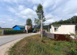 Земельный участок на продажу, 15.74 сот., Московская область