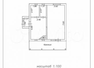 Дом на продажу, 114 м2, Вологодская область