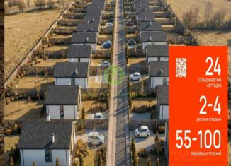 Продаю дом, 101 м2, Крым