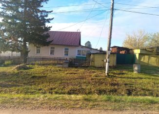 Продажа дома, 53.4 м2, Бородино, Бородинская улица, 3