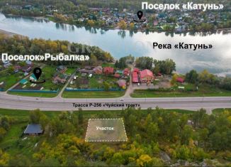 Продаю земельный участок, 12.71 сот., посёлок Рыбалка, Чуйская улица, 11