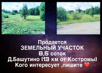 Продам участок, 8.5 сот., Костромская область, деревня Башутино, 25