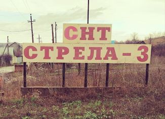 Продам участок, 6.5 сот., Оренбургская область, СНТ Стрела-3, 46Б