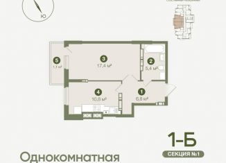 1-ком. квартира на продажу, 41.9 м2, Астрахань
