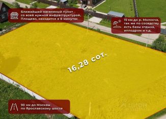Продажа земельного участка, 16.28 сот., Владимирская область, Кедровая улица