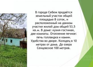 Дом на продажу, 53.5 м2, Псковская область, улица 7 Ноября, 102