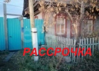 Продажа дома, 28.9 м2, Курганская область, Элеваторная улица