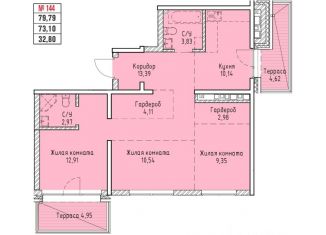 Продажа 3-комнатной квартиры, 79.6 м2, Иркутск, ЖК Стрижи Сити
