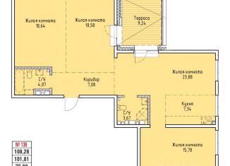 Продается 4-комнатная квартира, 108.8 м2, Иркутская область