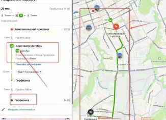 Продам комнату, 13 м2, Пермь, Таборская улица, 20, Свердловский район