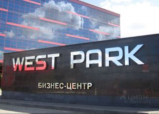 Продается офис, 297 м2, Москва, метро Проспект Вернадского, Очаковское шоссе, 34