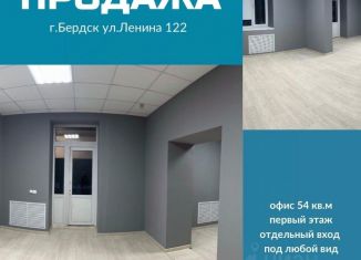 Продается офис, 54 м2, Бердск, улица Ленина, 122