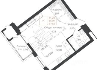 Продается 1-комнатная квартира, 37.58 м2, Барнаул, Октябрьский район