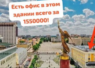 Продам офис, 8.5 м2, Ставропольский край, улица Маршала Жукова, 5А