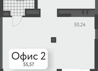 Продажа офиса, 55.57 м2, Свердловская область