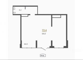 Продам офис, 72.4 м2, Краснодар, Колхозная улица, 5/2к3