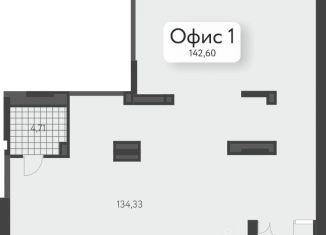 Продаю офис, 142.6 м2, Екатеринбург